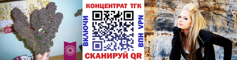 Дистиллят ТГК концентрат Вятские Поляны