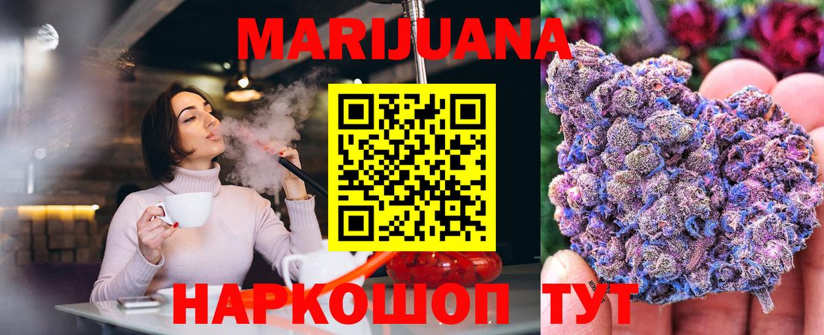 Вятские Поляны  Конопля индика  Вход с VPN  Бошки марихуана LSD WEED  Каннабис OG Kush 