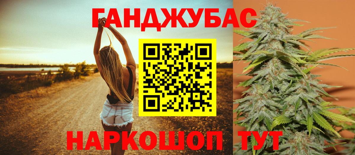 Канабис AK-47 Вятские Поляны